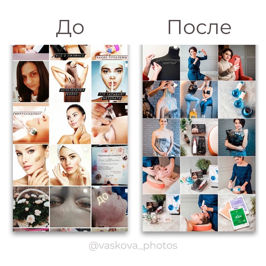 Создали контент для Косметолога Юлии 