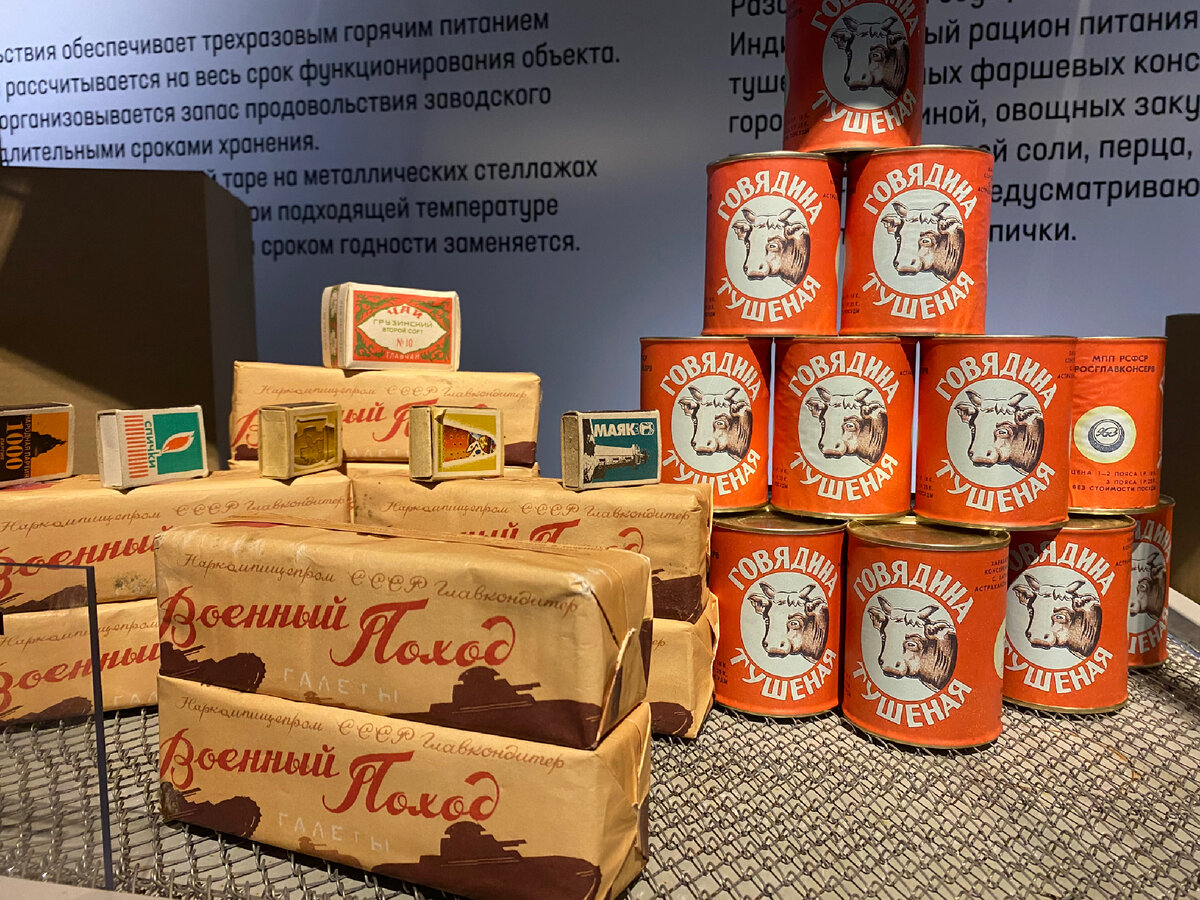 Просто фотка из телефона. Сделано в Балаклаве в музее подводных лодок