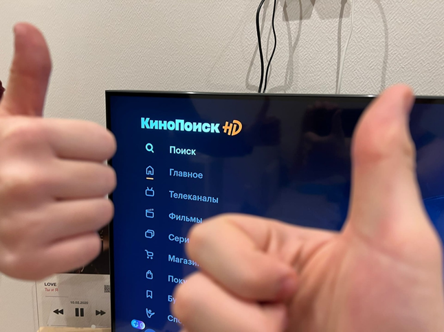 КиноПоиск