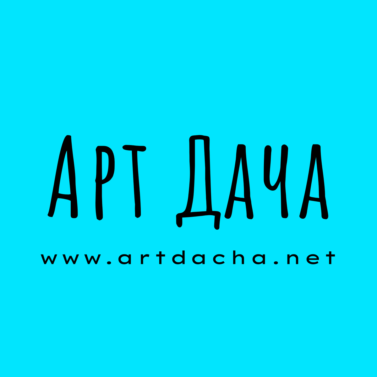 Пленэр 2022. Белгородские художники. Интервью с художником (Союз художников России, Белгород). Белгород 2022