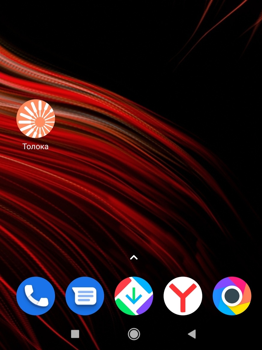 Скрин автора