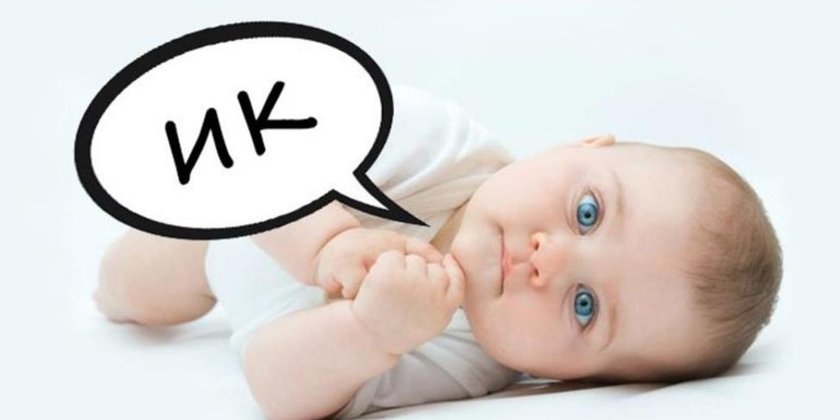 Ребенок. Фото с сайта - https://clck.ru/YkGQE