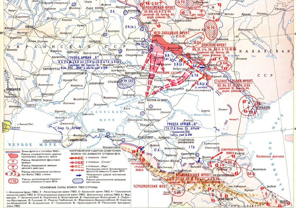 Операция зимняя гроза карта