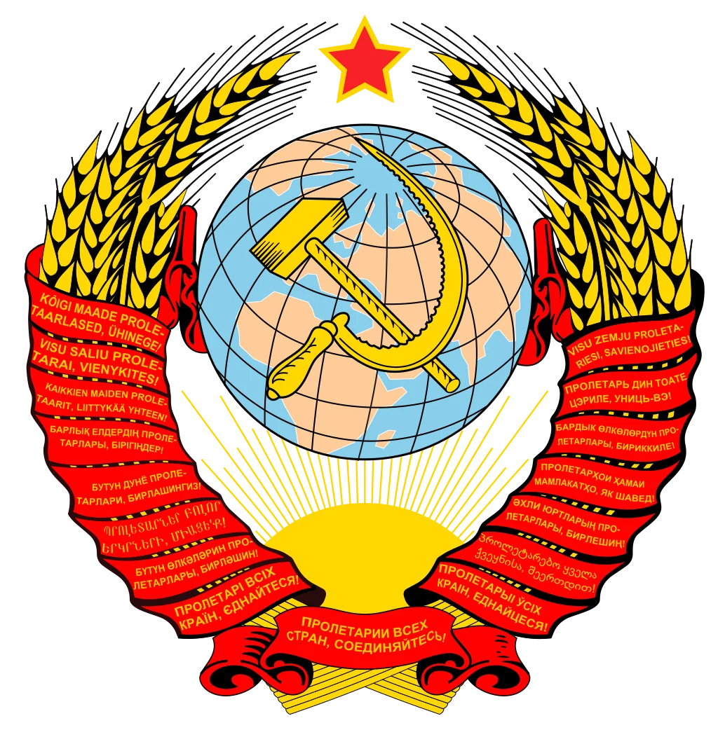 16 девизов на красной ленте "Пролетарии всех стран, соединяйтесь!".