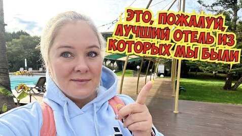 ✅ ЭТО, ПОЖАЛУЙ, ЛУЧШИЙ ОТЕЛЬ В КОТОРЫХ МЫ БЫЛИ. CONCORDE DELUXE 5* ТУРЦИЯ АНТАЛИЯ