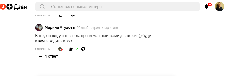 -2
