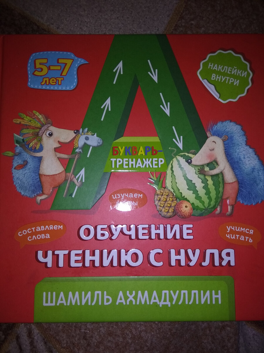 Фото из личного архива