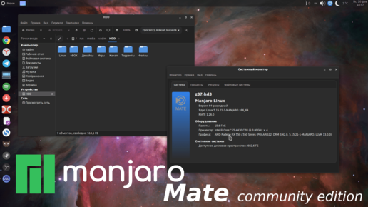 Manjaro linux mate - обзор, настройка после установки, баги, flatpak, тест игр