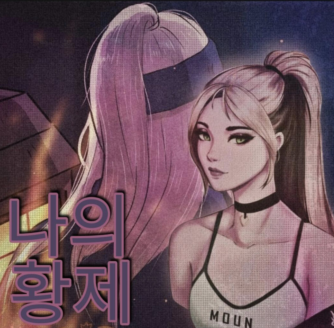 #бтс #группа бтс #арми #k-pop фанфик #фанфик #k-pop #bts #bts world 