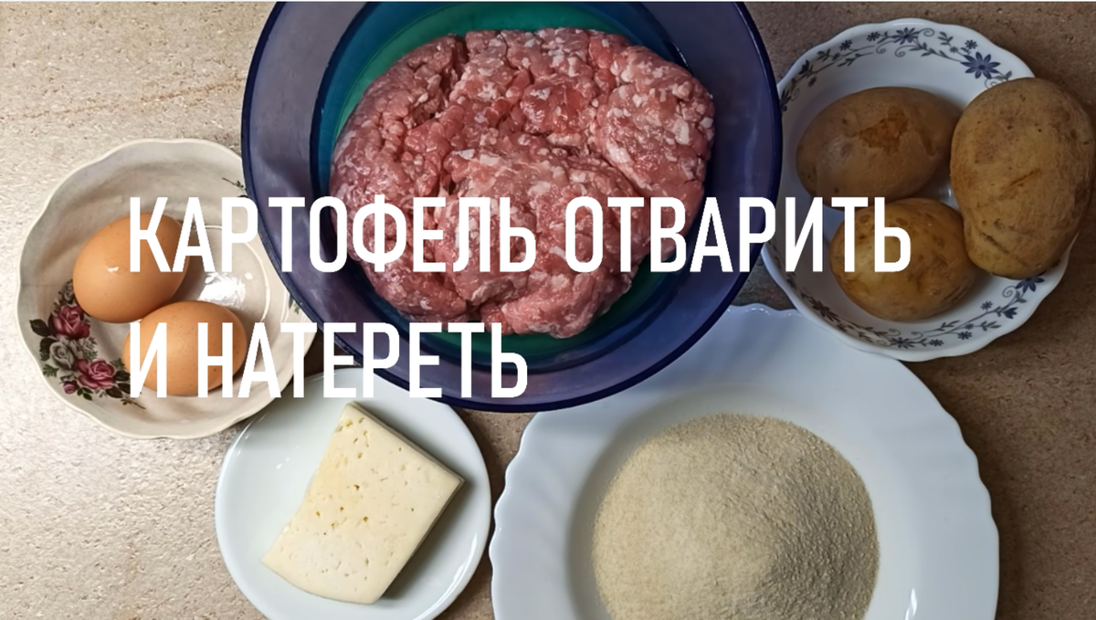 вкусный рецепт котлет