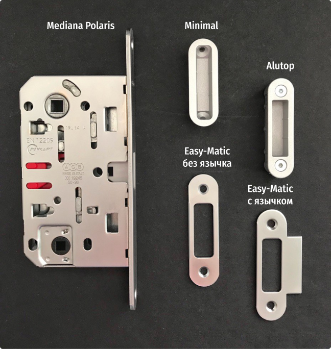 На фото: Замок AGB Polaris, матовый хром, ответные планки:  Minimal, Alutop, Easy-Matic без язычка, с язычком. Активные ссылки - в конце статьи