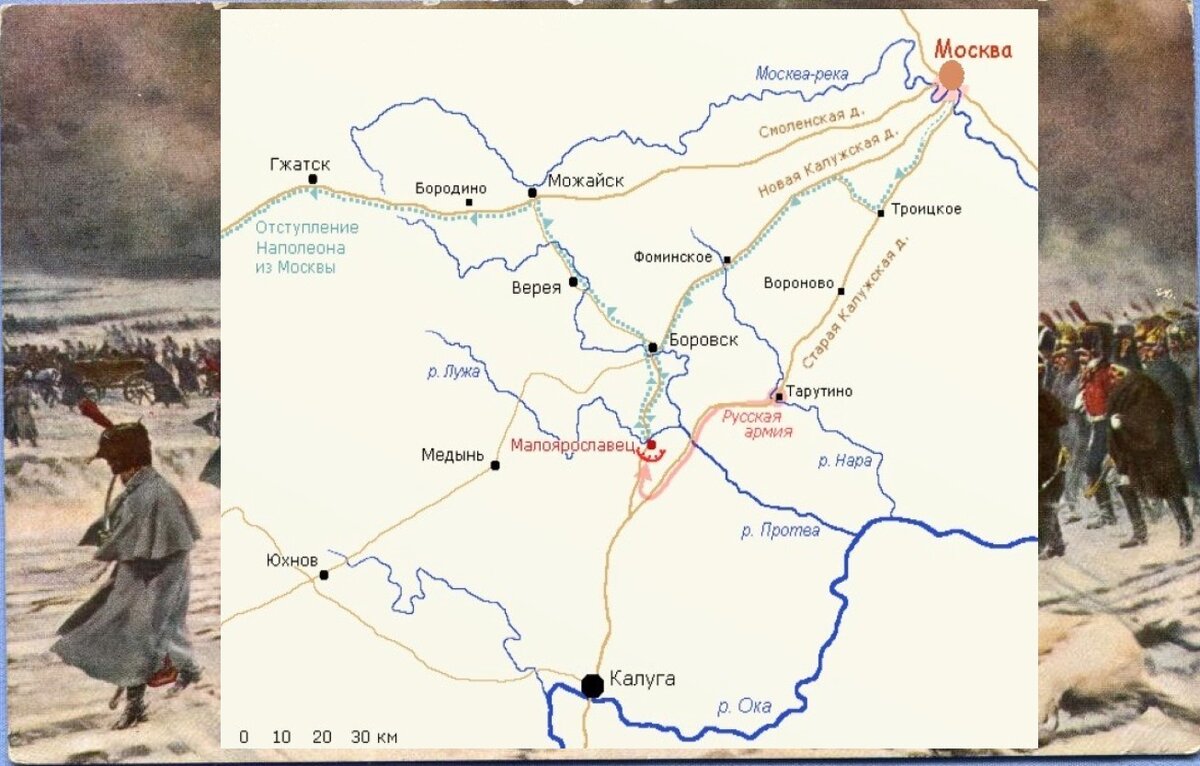 Карта движения армий. Кликабельно