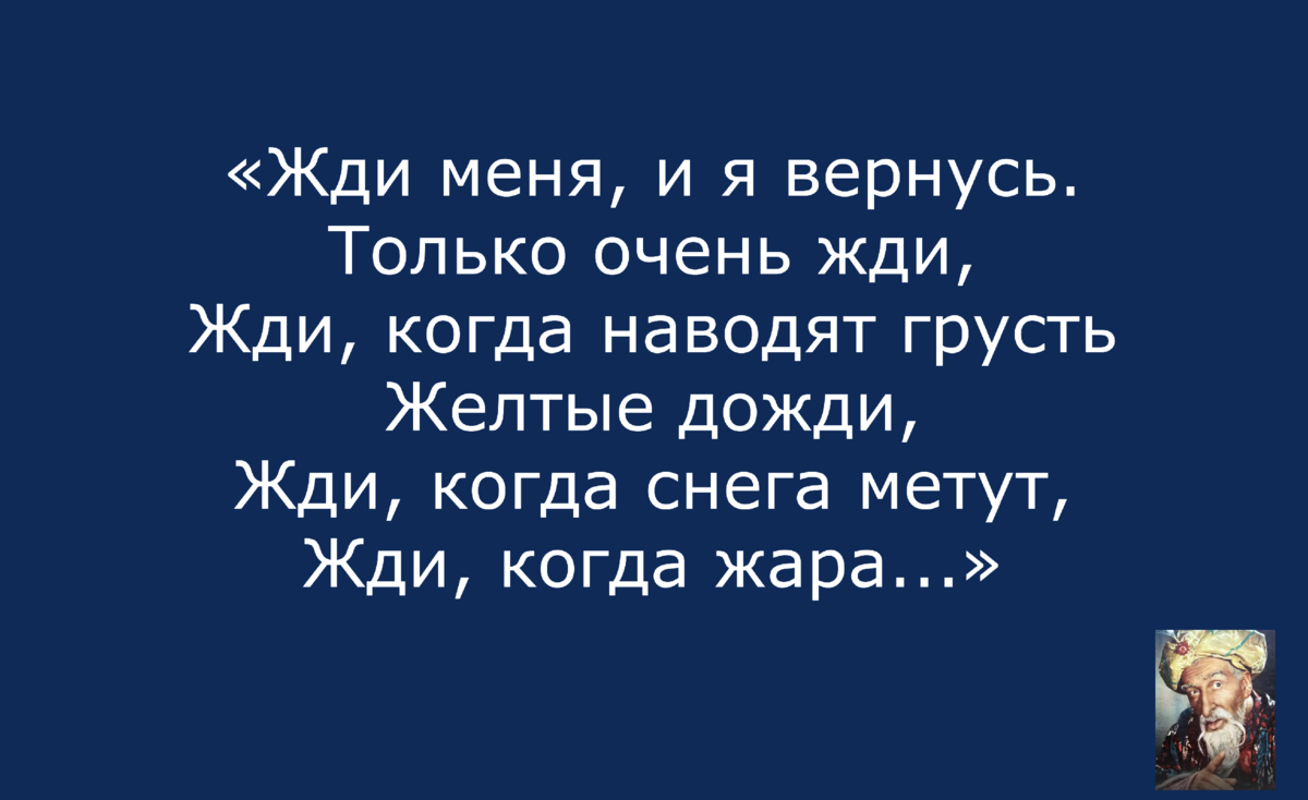 Тест на кругозор №377. У Вас хороший уровень знаний, если ответите на  вопросы без подсказок | Старик Хоттабыч | Дзен