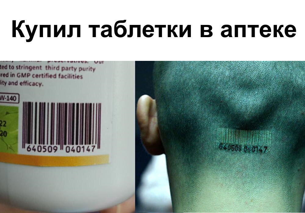 мемы по играм