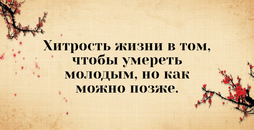 Пословицы русского народа (Даль)/Молодость — Старость — Викитека