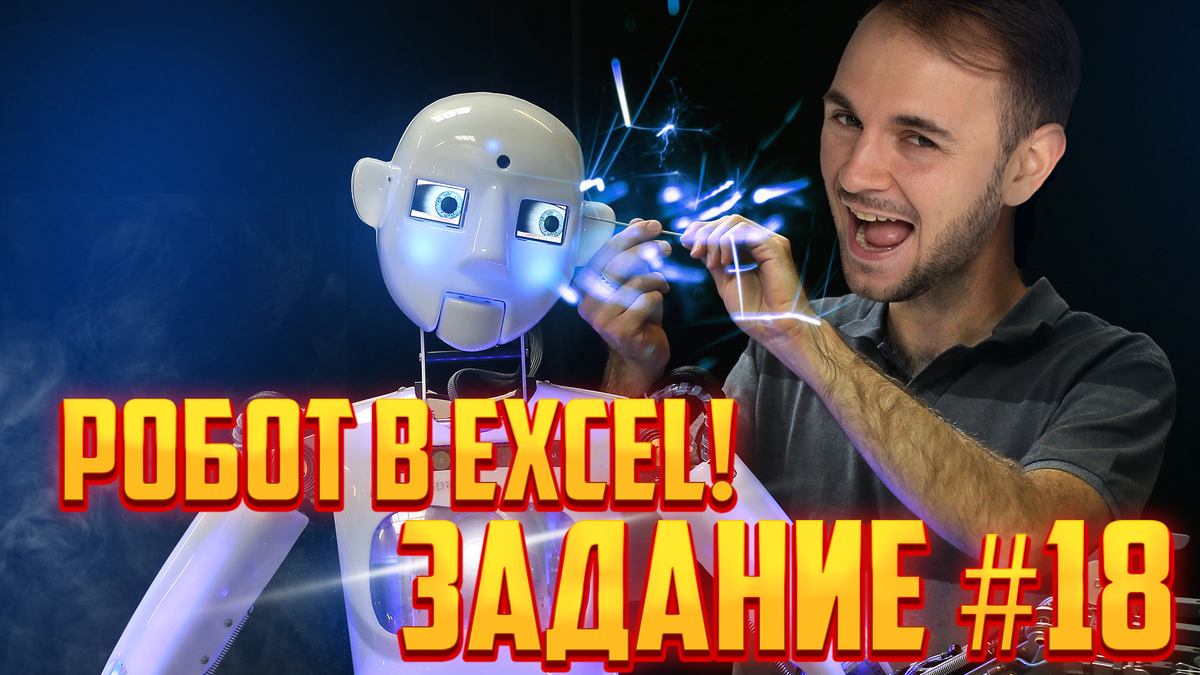 Источник: https://www.youtube.com/watch?v=gDpGLgSMb18