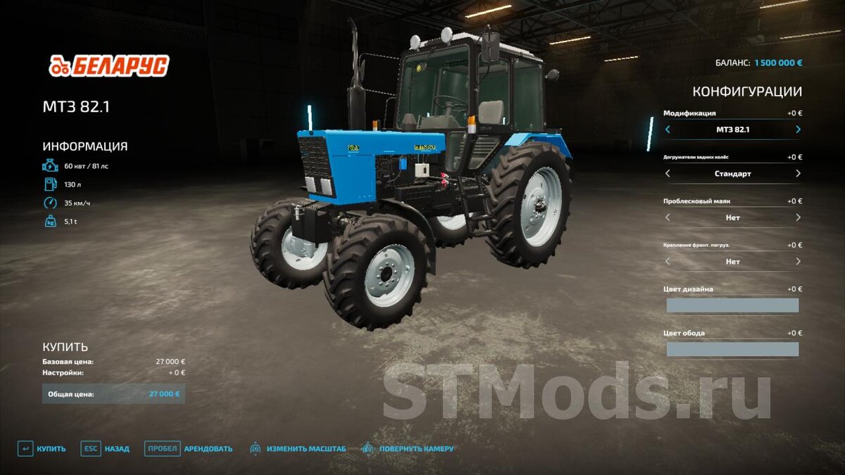 МТЗ-1025 версия 0.2 | Farming simulator 19/22 - моды | Дзен