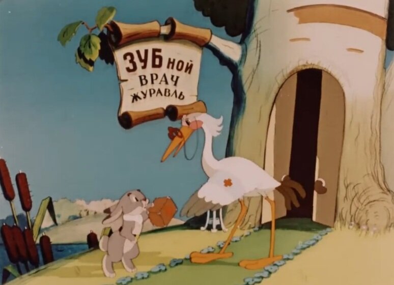 Кадр из мультфильма "Лесная история"