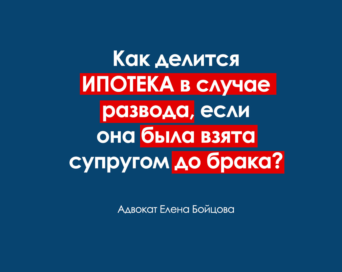 при измене жены имущество развод как делить фото 52