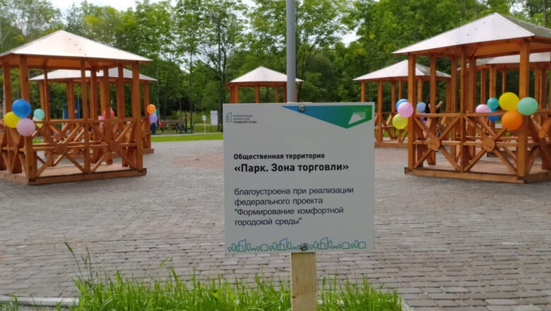 Фото: Пресс-служба губернатора и правительства Хабаровского края