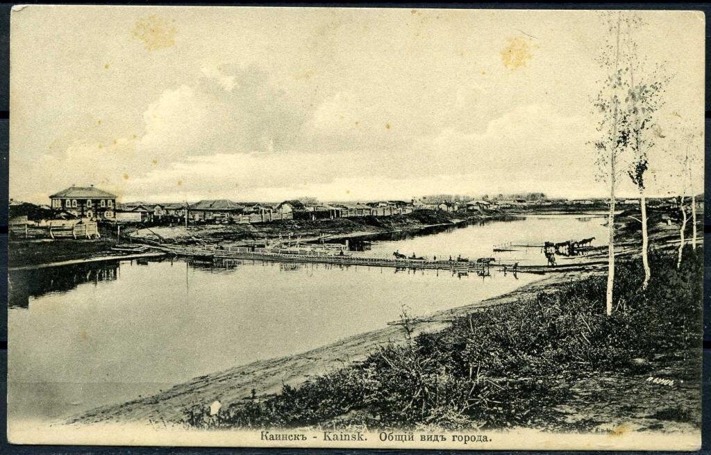 Каинск. Вид города с другого берега реки Омь. Фото начала ХХ века