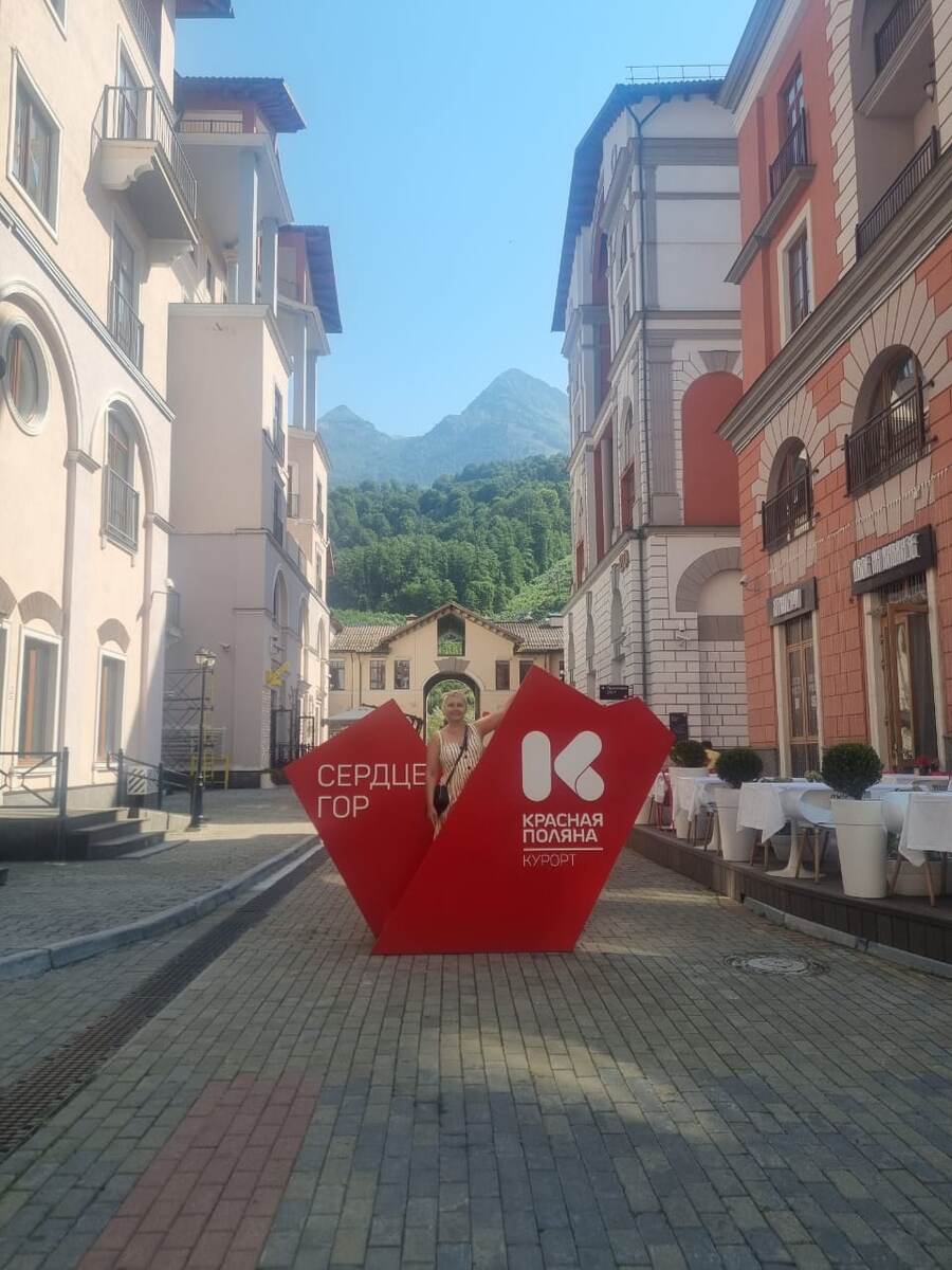 В Сердце 💔 гор, Красная поляна
