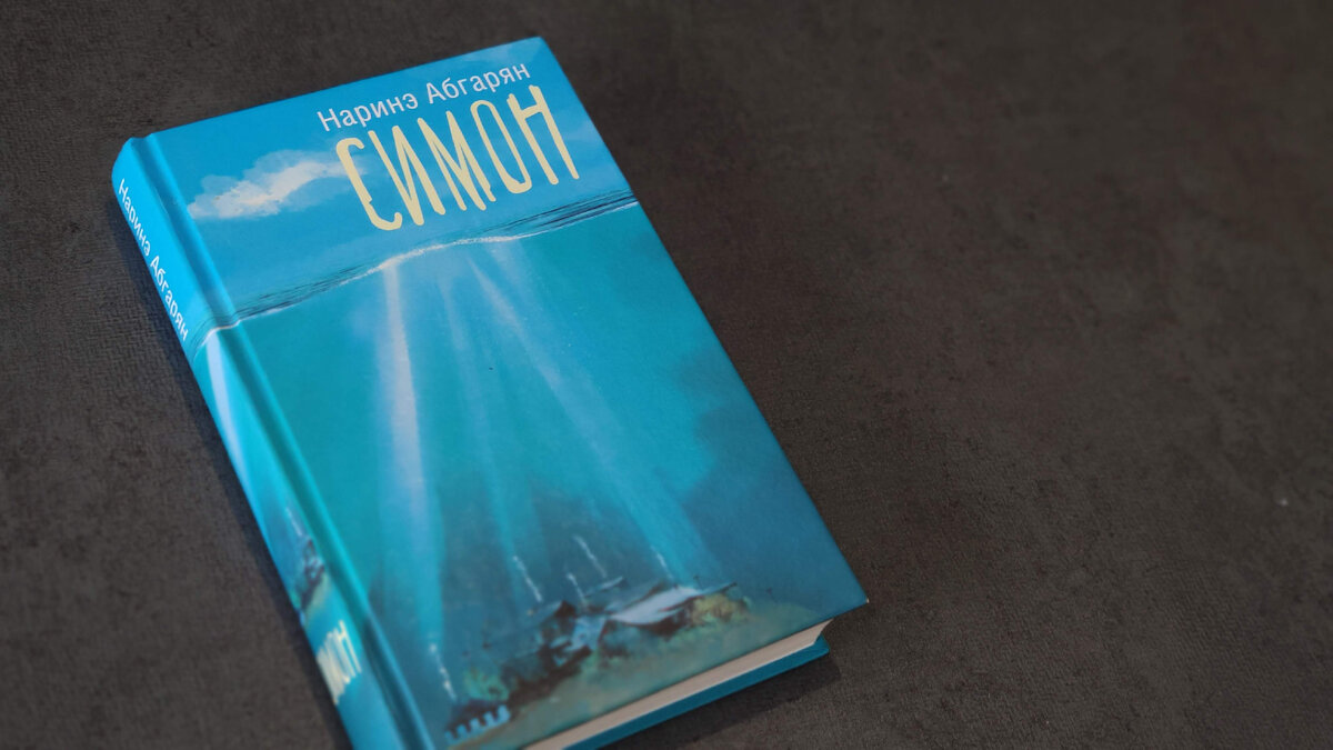 Издательство АСТ, твердая обложка, 352 страницы