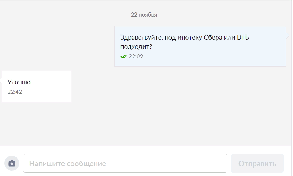 До сих пор. Сложно уточнятся..