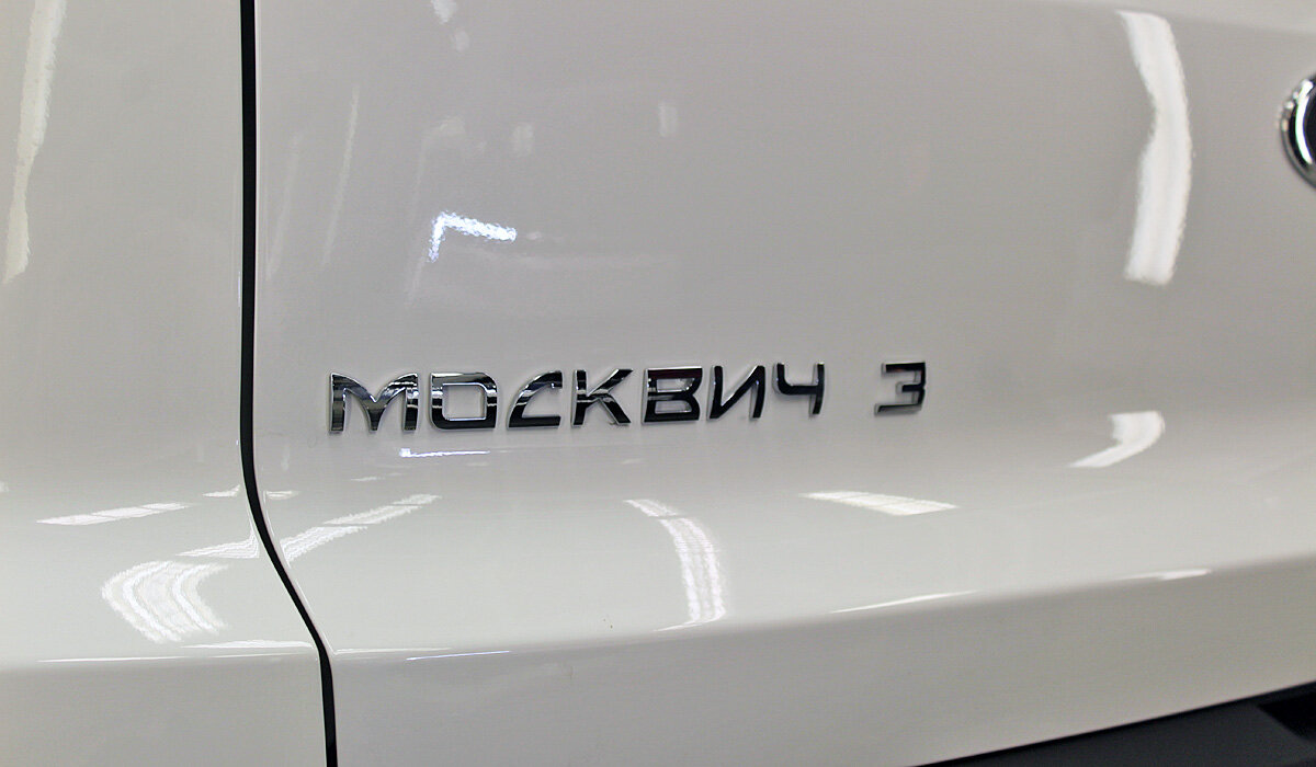 Фото: Авторевю