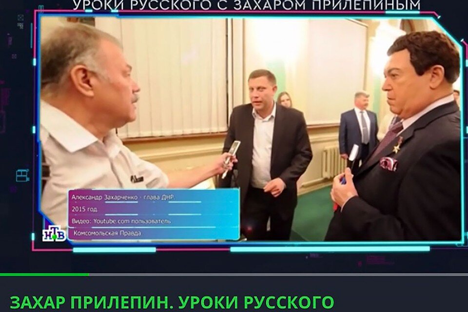     Фото: телеканал НТВ/программа "Уроки русского"