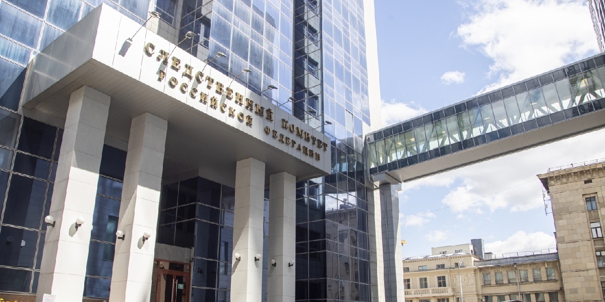 Фото: Следственный комитет РФ
