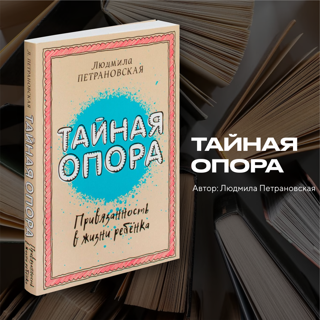 Топ-5 книг 📚 для подготовки к материнству | RANT | Дзен