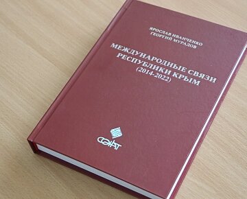 Заместитель председателя Совета министров Республики Крым – Постоянный Представитель Республики Крым при Президенте Российской Федерации Георгий Львович Мурадов посетил кафедру «Политические науки»...-2-2