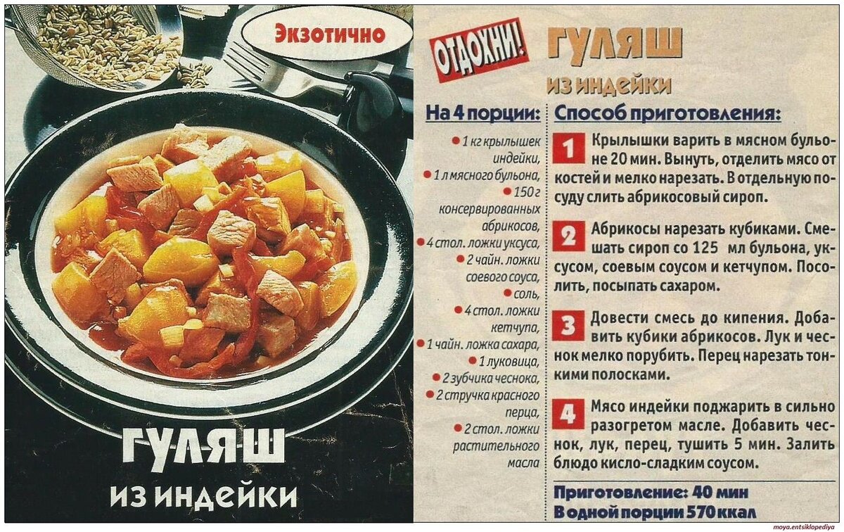 Самые свежие рецепты для Вас!