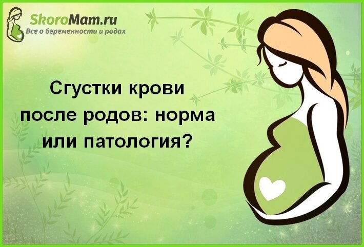 Менструация: какого цвета выделения при месячных, объем выделений, показатели нормы и др.