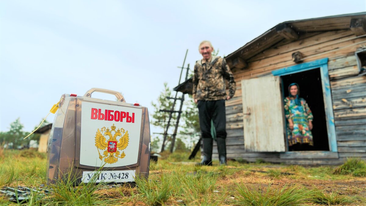    В Югре определили поселения, где пройдёт досрочное голосование