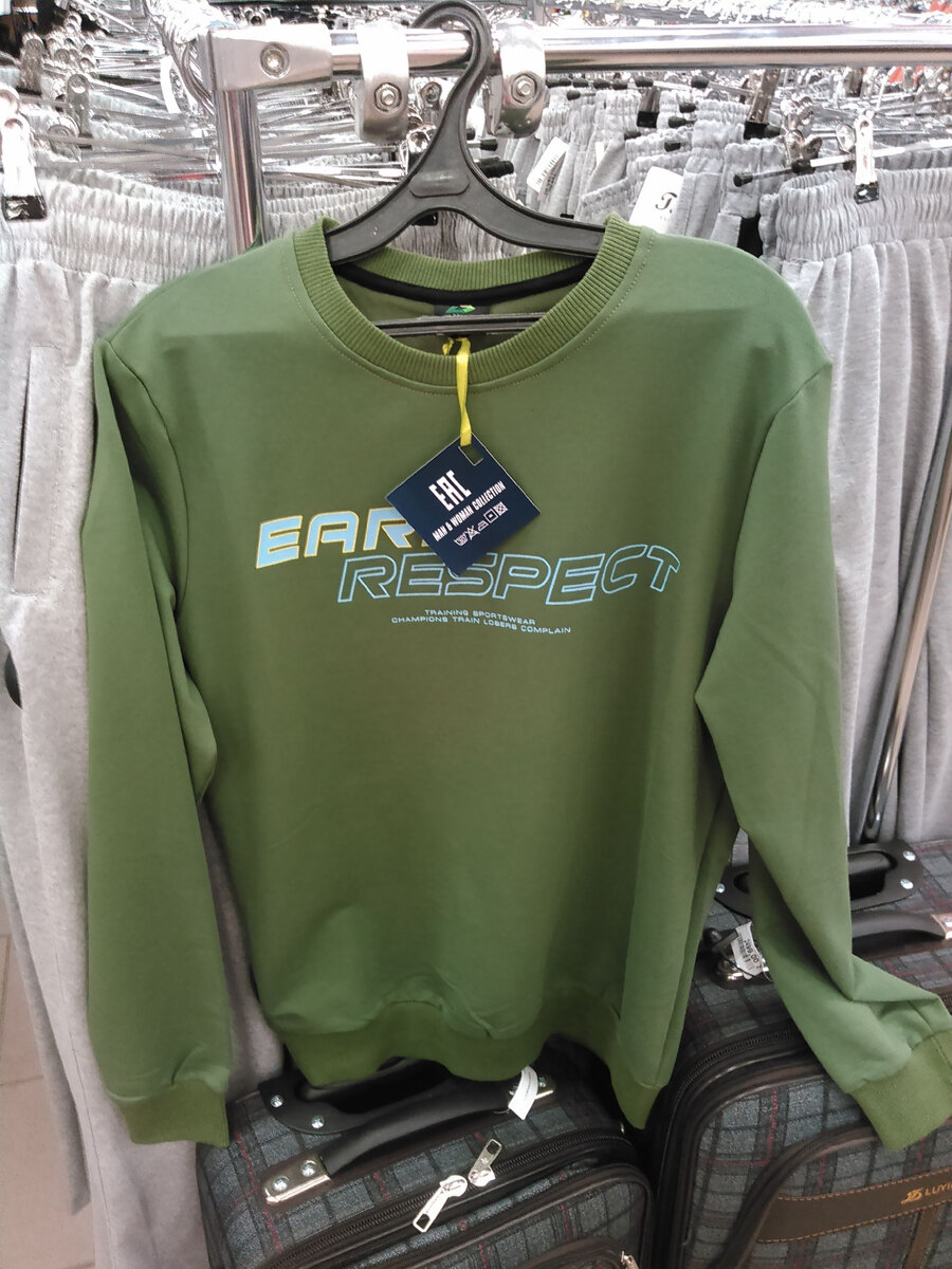 СВИТШОТ-ИЗ ХОРОШЕГО ПЛОТНОГО ТРИКОТАЖА цЕНА 725РУБ