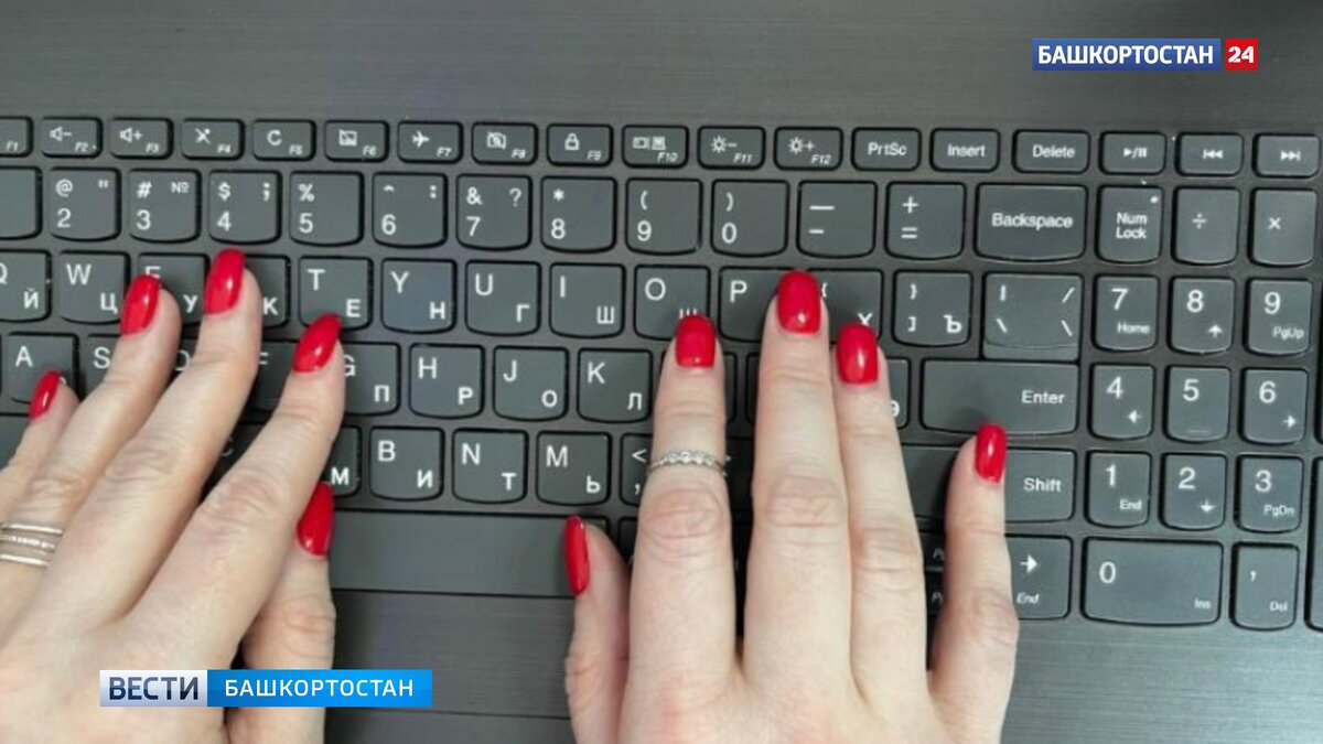    «Иностранец» два месяца общался с уфимкой в соцсетях и выманил у нее более 400 тысяч рублей