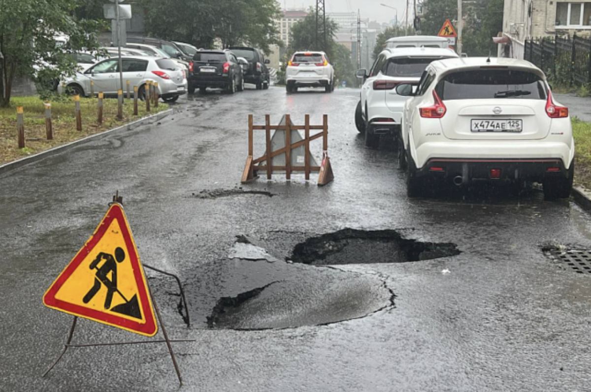    Во Владивостоке ликвидируют последствия сильного дождя