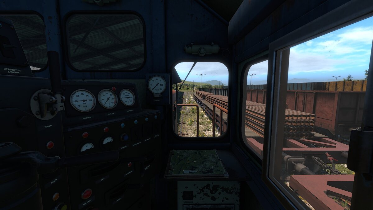 Все кнопочки работают. Нормальный симулятор.