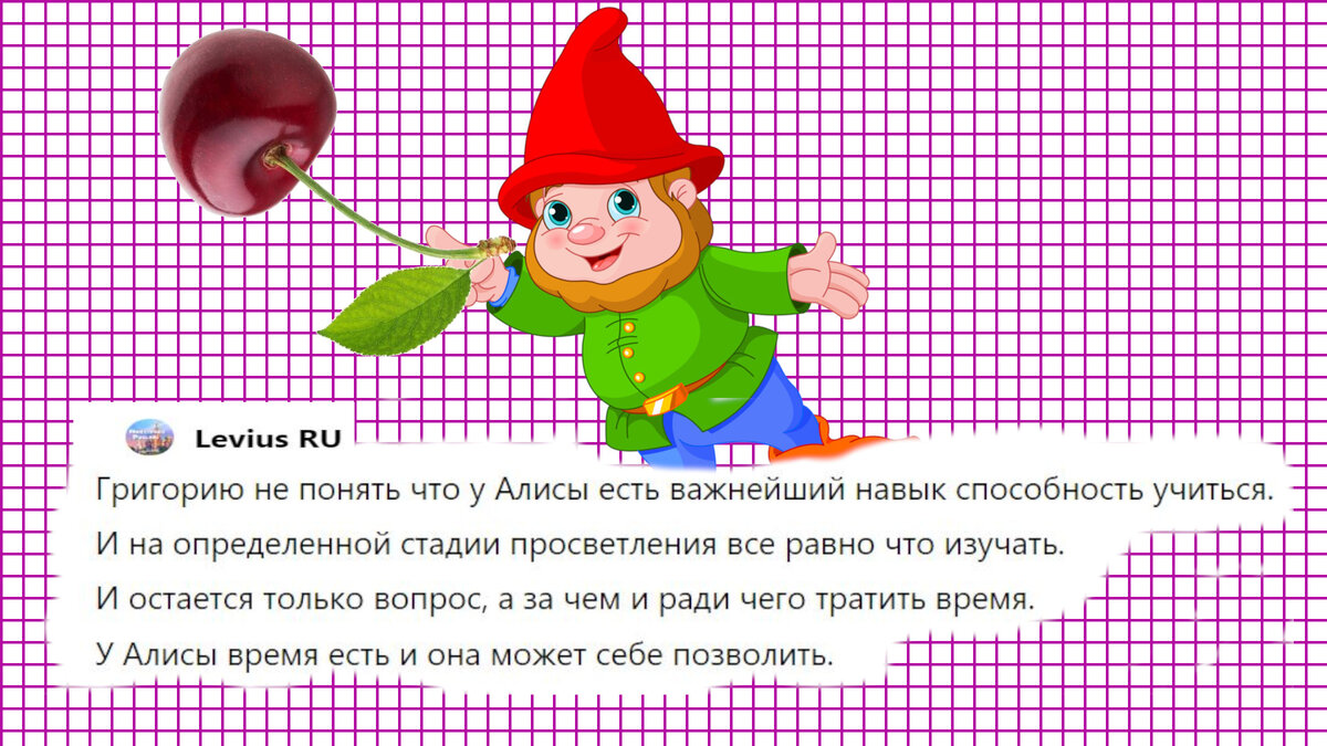 Тепляков в 6 пунктах о том, можно ли шестилетку посадить в 5 класс, об  учебнике математики, школьной программе и гномиках | Ученик+учитель | Дзен