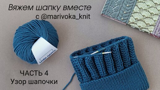 Идеи на тему «Шарфы и головные уборы» (63) | схемы вязания крючком, вязание, связанный крючком шарф