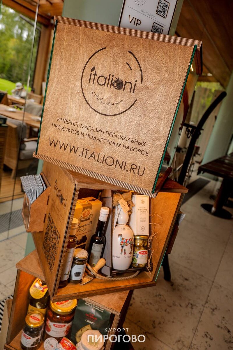 https://www.italioni.ru/catalog/podarochnye-nabory/
