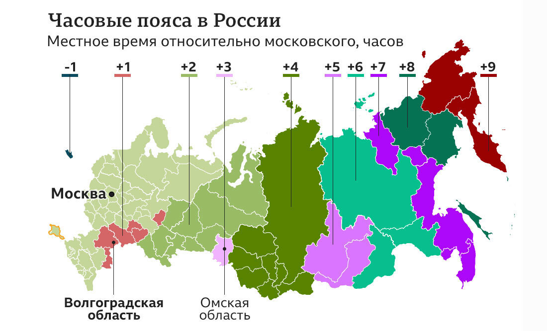 Время utc сейчас разница с москвой. Карта часовых зон России. Часовые пояса России на карте с городами 2022. Карта часовых зон России 2022 год. Часовые пояса России 2020 карта с городами таблица.