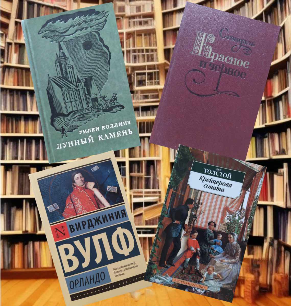 коллаж автора