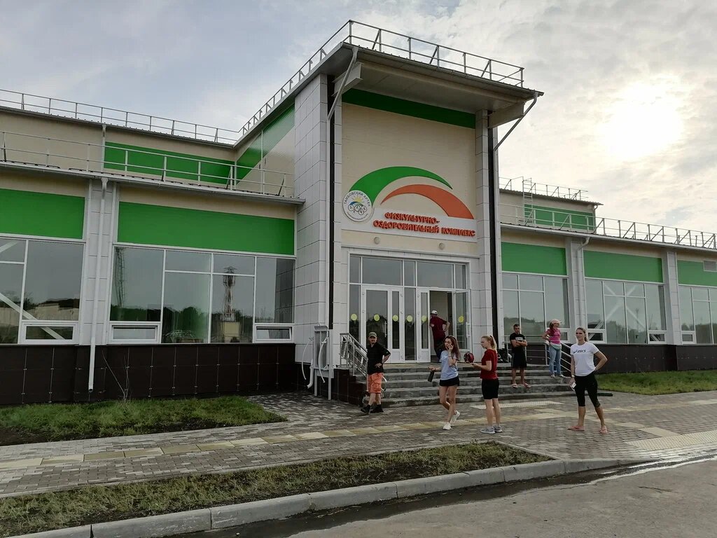 место проведения тренировочных занятий для спортсменов