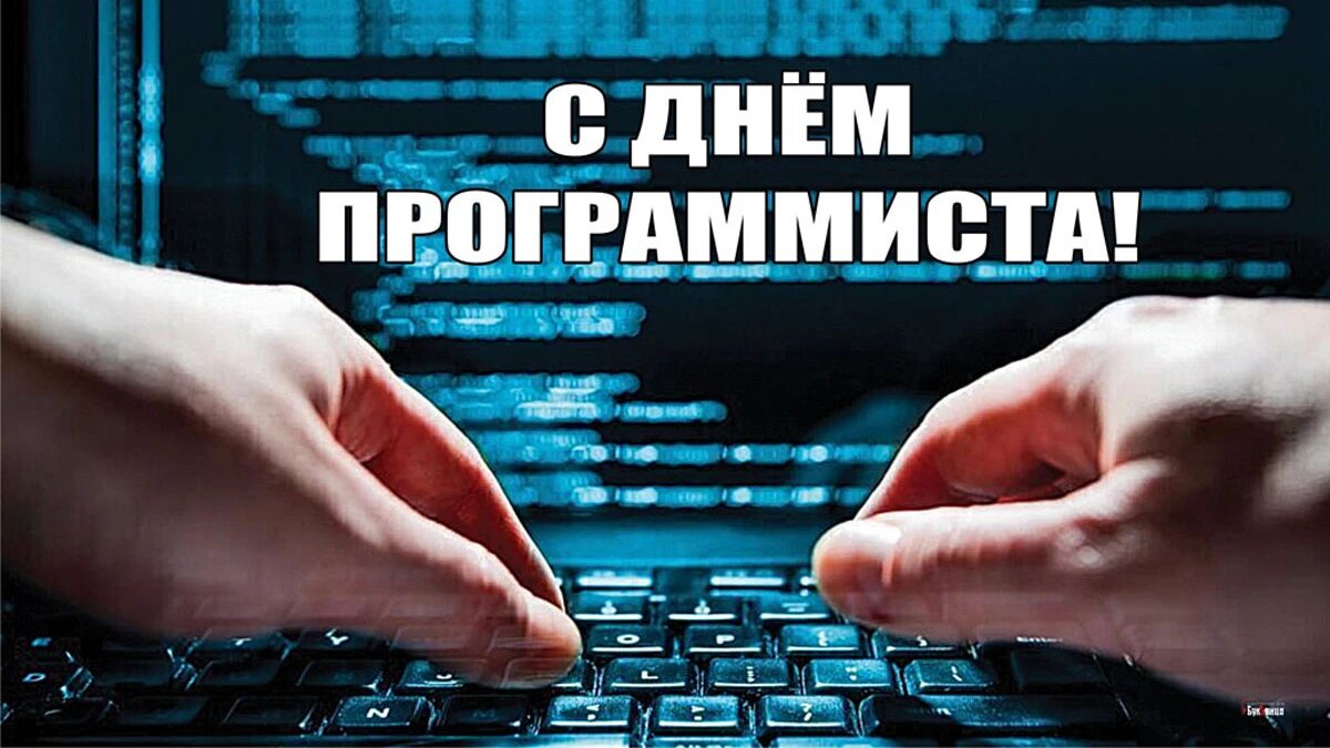 Учитывайте интересы и предпочтения личности, создавая поздравления