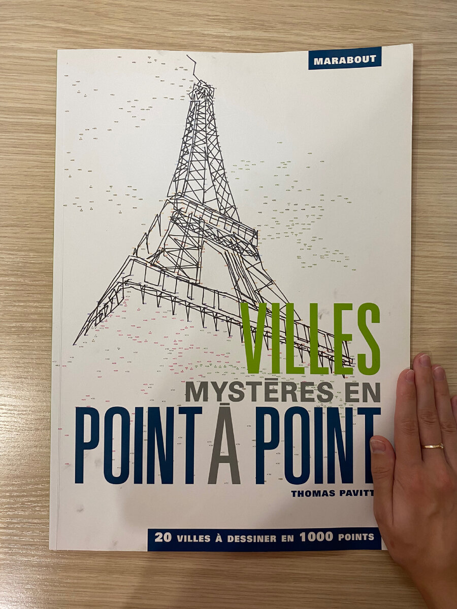 Листайте вправо, чтобы увидеть, какие 20 городов включены.