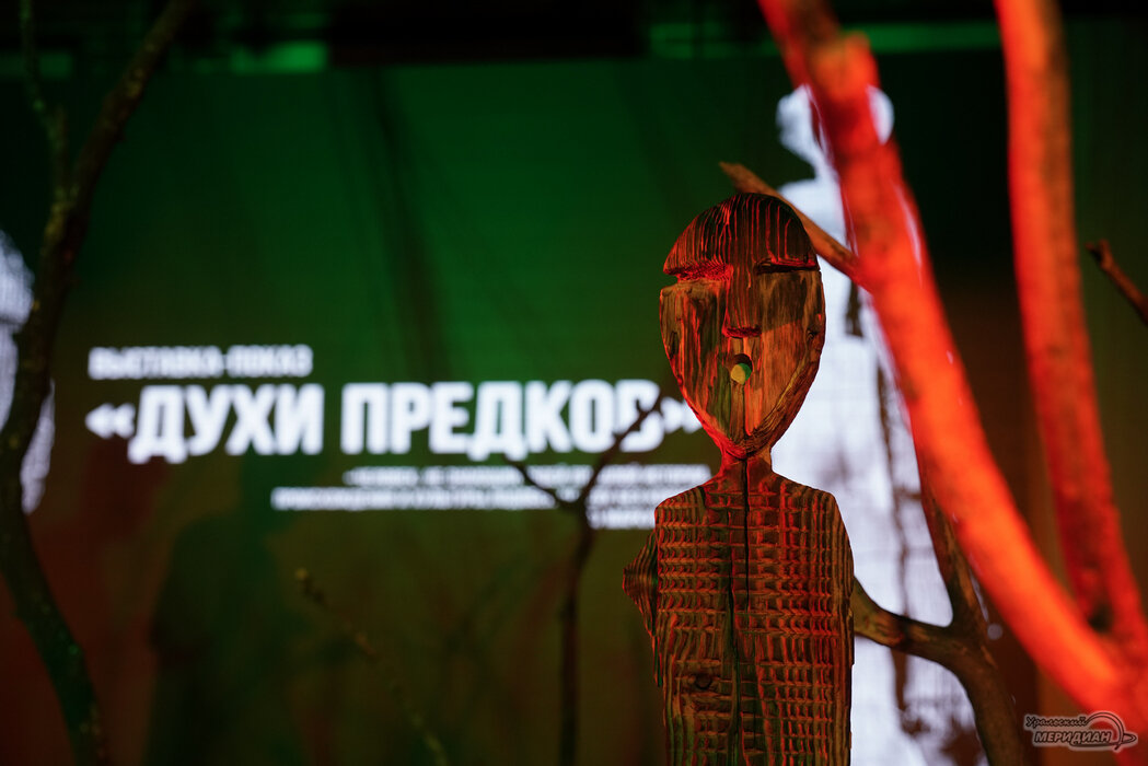 Духи наших предков Духи наших предков