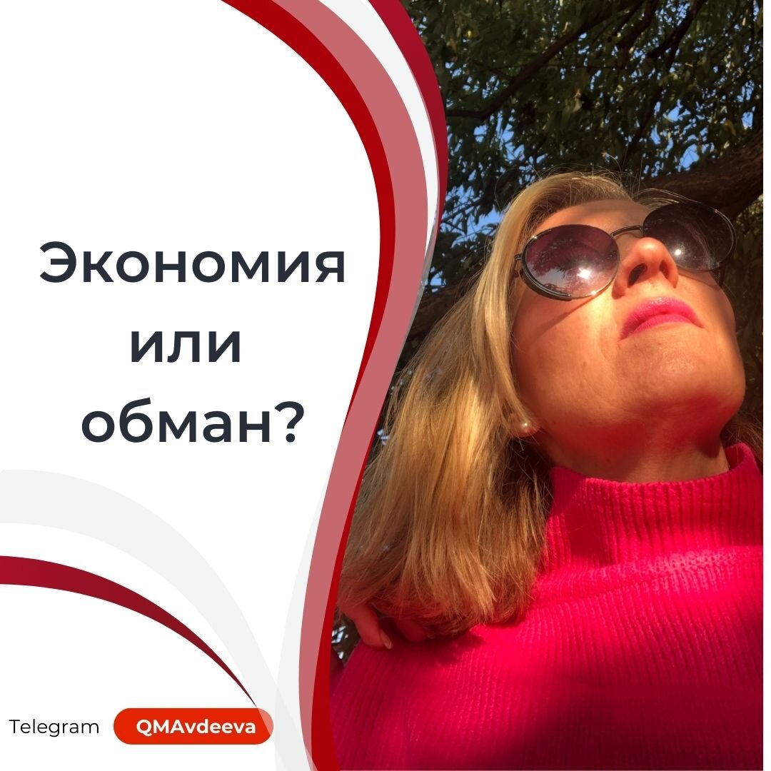 Обманутые телеканал ю
